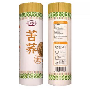苦荞面挂面粗粮面条0脂肪杜满满糖友可选健身三高适用代餐饱腹