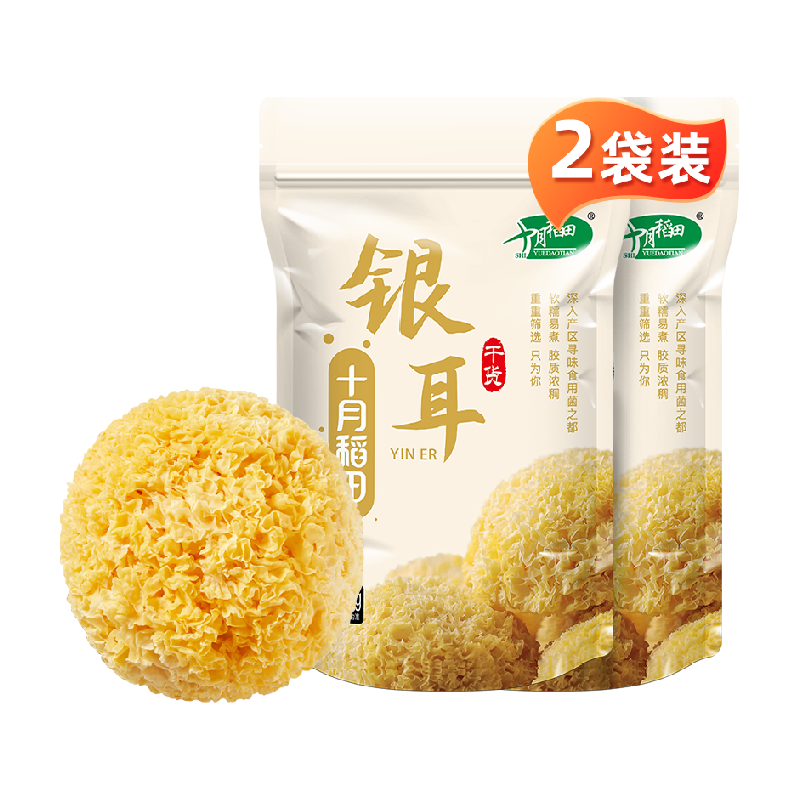 //img.alicdn.com/bao/uploaded/O1CN01e0OVjJ1GwEbee0pmk_!!6000000000686-2-yinhe.png