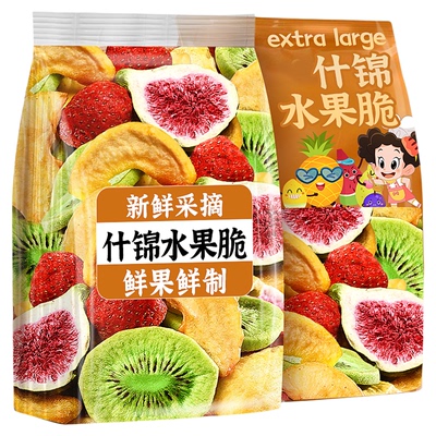 央妈推荐！拒绝乱添加什锦水果脆