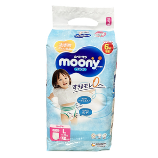 日本采购新版增量装尤妮佳L码 尤尼佳moony女宝拉拉裤训练裤 单包