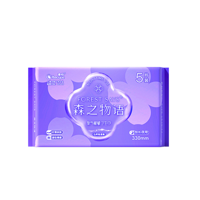 森之物语氧气啵啵加长夜用悬浮芯卫生巾姨妈巾330mm超薄防侧漏