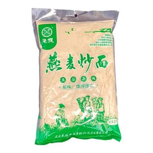 大山包燕麦炒面1000克装云南昭通特产纯熟燕麦粉五谷杂粮即冲即食
