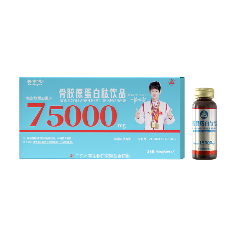 骨伤恢复】八种胶原蛋白肽助力