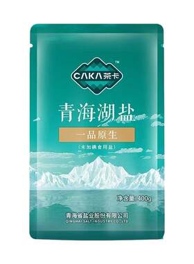 青海湖盐茶卡盐湖一品原生大青盐400g袋东来同款官方正品食用盐巴