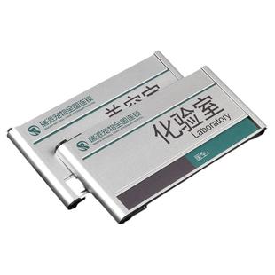 铝合金科室牌学校弧形烤漆标识牌医院标牌指示牌门牌定制 办公室