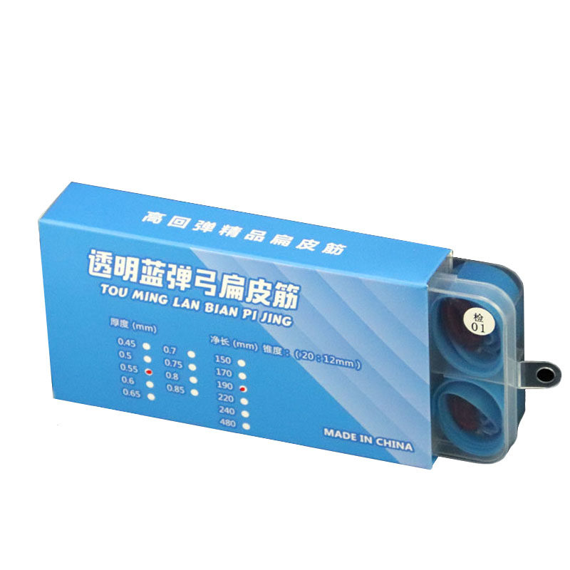 透明蓝弹弓皮筋耐用大威力高弹力
