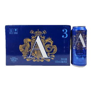 青岛啤酒全麦啤酒麦香浓郁奥古特A3大罐500毫升X12罐整箱一厂青啤