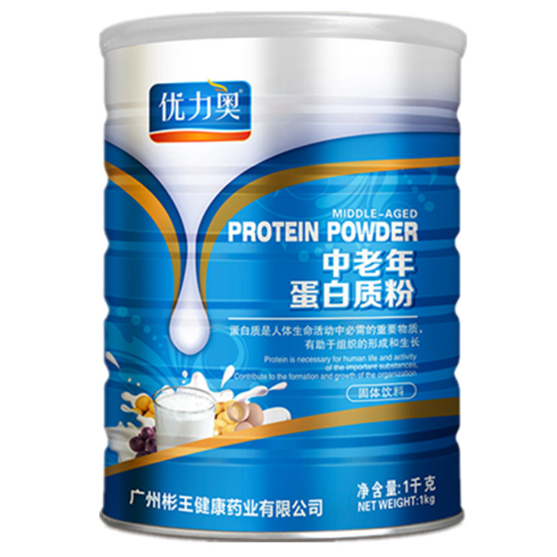 高钙同仁堂1kg桶中老年买一送一