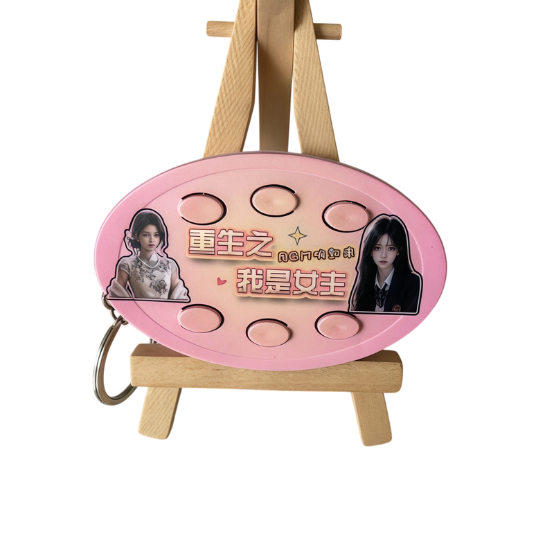 重生之我是女主语音挂件按压发声解压玩具明星周边随身挂饰
