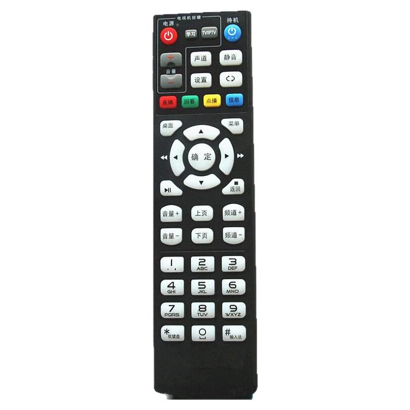 中国电信机顶盒遥控器E2100联通