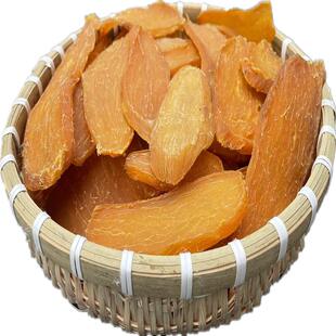 农家原味红薯干 晾晒地瓜干农家自制地瓜干原味嚼劲红薯干包邮