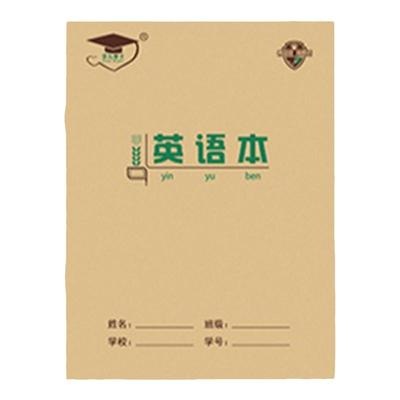 金儿博士22K中学生作业本