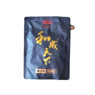 和成天下高端槟榔100裸包口味王原装正品更耐嚼湖南特产批发网红
