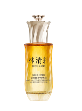 【甜蜜双十一】林清轩山茶花第六代面部精华油50ml抗皱紧致
