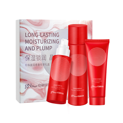 京润珍珠盈润水乳套装补水保湿