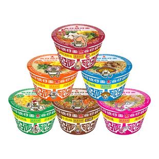 香港公仔面公仔碗仔面18碗整箱装速食海鲜方便面迷你小杯桶装泡面