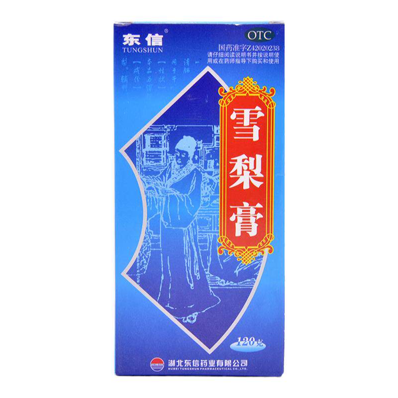 【东信】雪梨膏120g*1瓶/盒