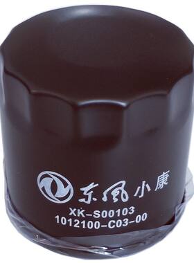东风小康机油滤芯1.2L1.5L原厂