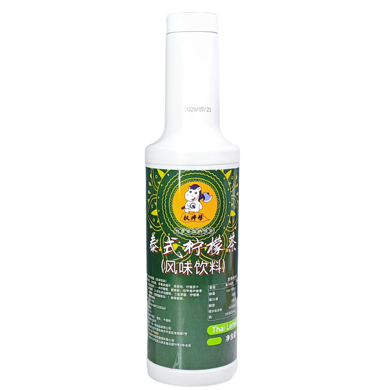泰式柠檬茶1.2kg连锁同款