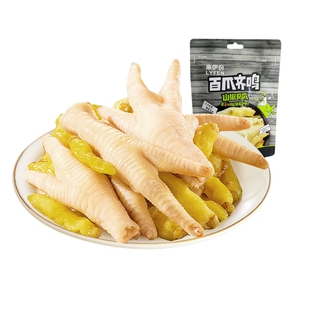 来伊份百爪齐鸣山椒凤爪52g酸辣鸡爪网红即食休闲零食解馋办公室