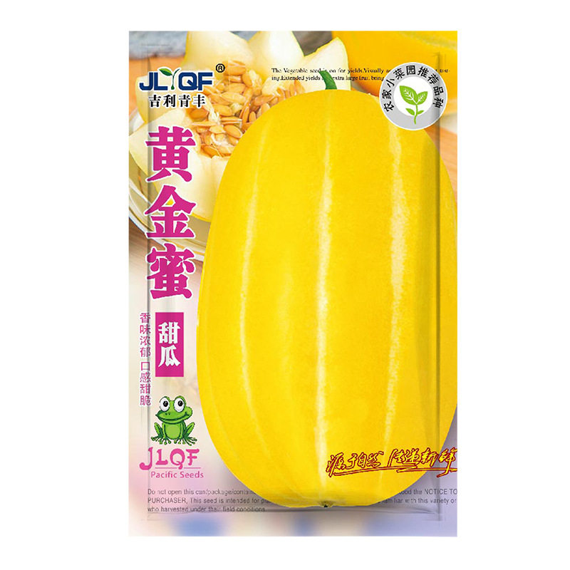 吉利青丰黄金蜜甜瓜种子