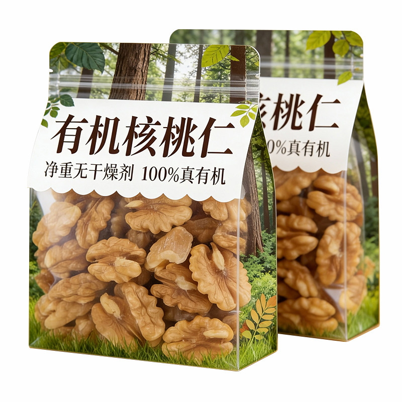 云南有机核桃仁新货去壳原味大粒