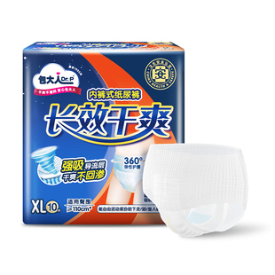包大人夜用成人拉拉裤内裤式纸尿裤老人用老年人尿不湿M/L/XL单包