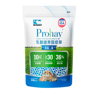 兔博士乳酸菌特选一番美国提摩西草侏儒兔子干草龙猫荷兰猪饲草
