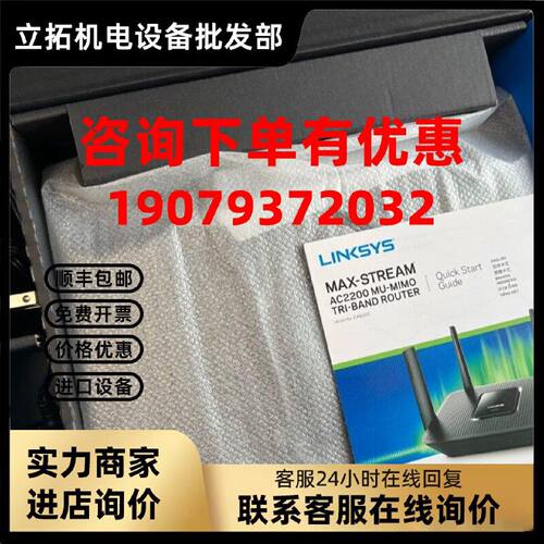 议价LINKSYS无线路由器EA8300 全新原装 可适合组网支持4KHDTV