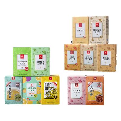 胖大海罗汉果茶茯苓茶红豆薏米茶