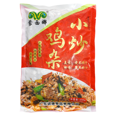 蒙西娜小炒鸡杂冷冻商用饭店菜品