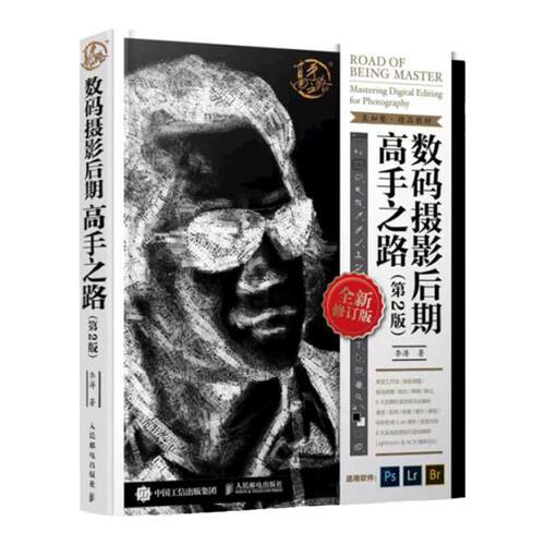 艺术/摄影报纸