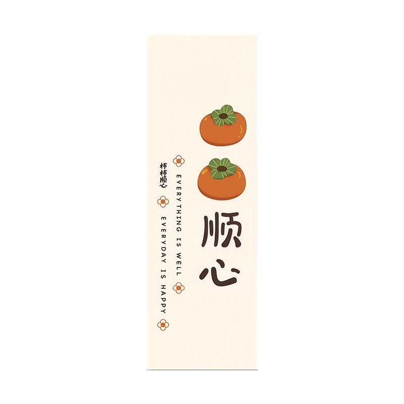 平安喜乐门自粘翻新装饰贴纸画