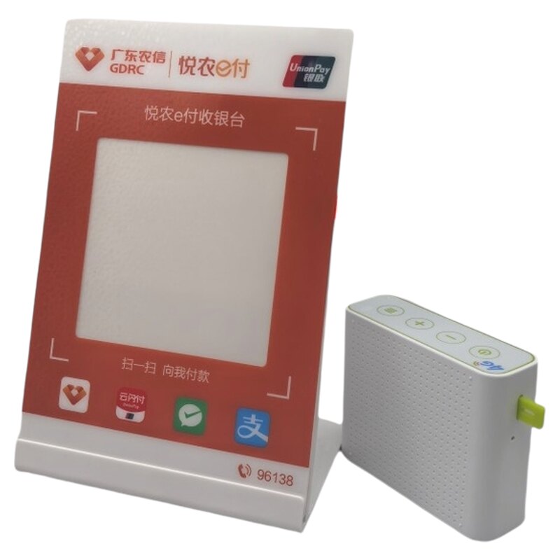 广东农信悦农e付收款播报音响4G