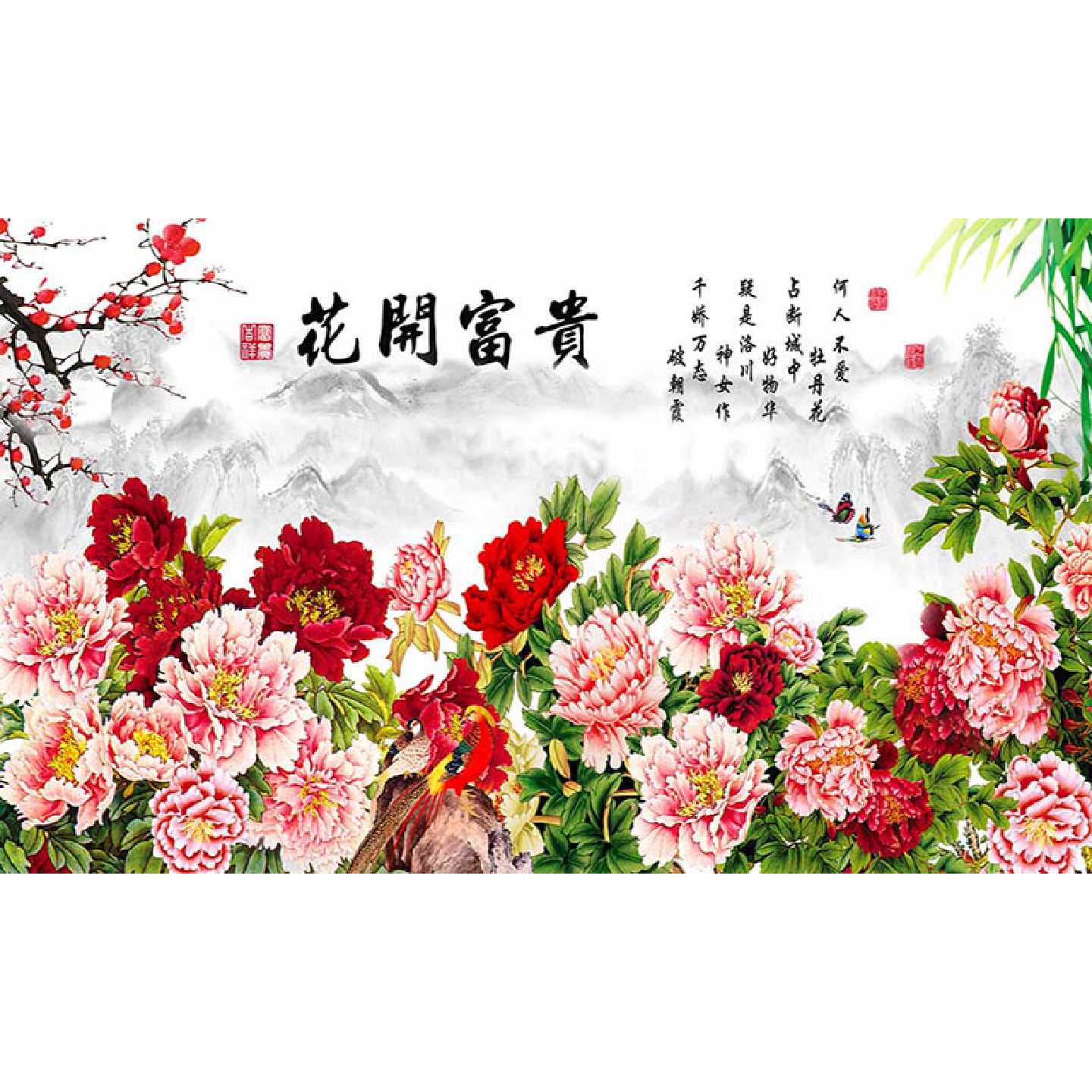 花开富贵墙纸传统中式客厅背景墙装饰画水墨山竹梅鸟芙蓉牡丹壁纸