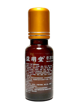 美洁而活络油舒筋颈椎腰肌按摩油