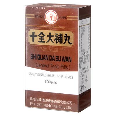 港版佛慈官旗岷山十全大补丸颗粒温补气血气血两虚气短心悸正品