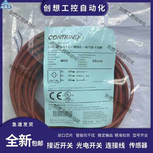 议价科瑞耐高温DW-HD-613-M50-511-M50 DW-HD-613-502-411B-15M传