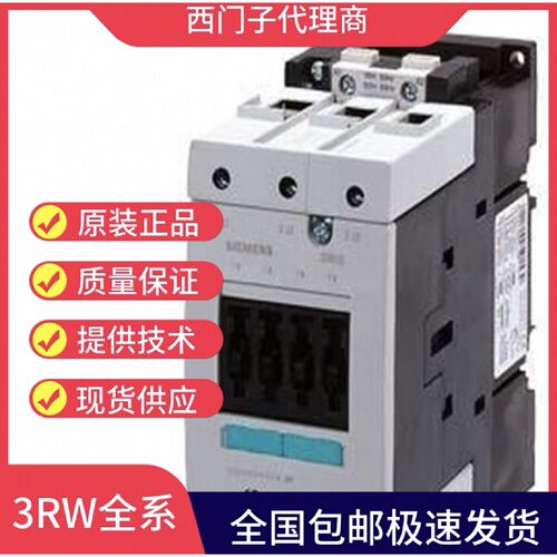 议价3RT1266-6AP36西门子 真空接触器3RT 300A UC220-240V 2NO2NC