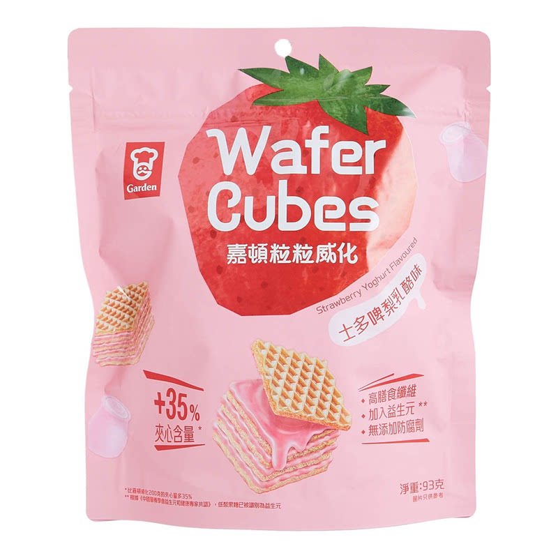 嘉顿 粒粒威化士多啤梨味夹心威化饼干酥脆93g草莓味甜点袋装进口