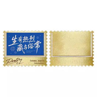 毕业礼物古典中国风ins风诗句金属书签套装高级感学校奖励小学生生日礼物中考高考六一儿童节礼物送同学朋友