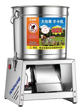 不锈钢碎菜机喂鸡家用切菜机养殖用打碎机猪草切碎机饲料粉碎机