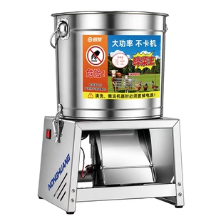 不锈钢碎菜机喂鸡家用切菜机养殖用打碎机猪草切碎机饲料粉碎机