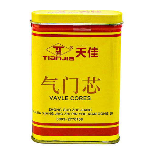 气门芯汽车轮胎铜气门芯气门针真空胎气门芯气门芯扳手/钥匙