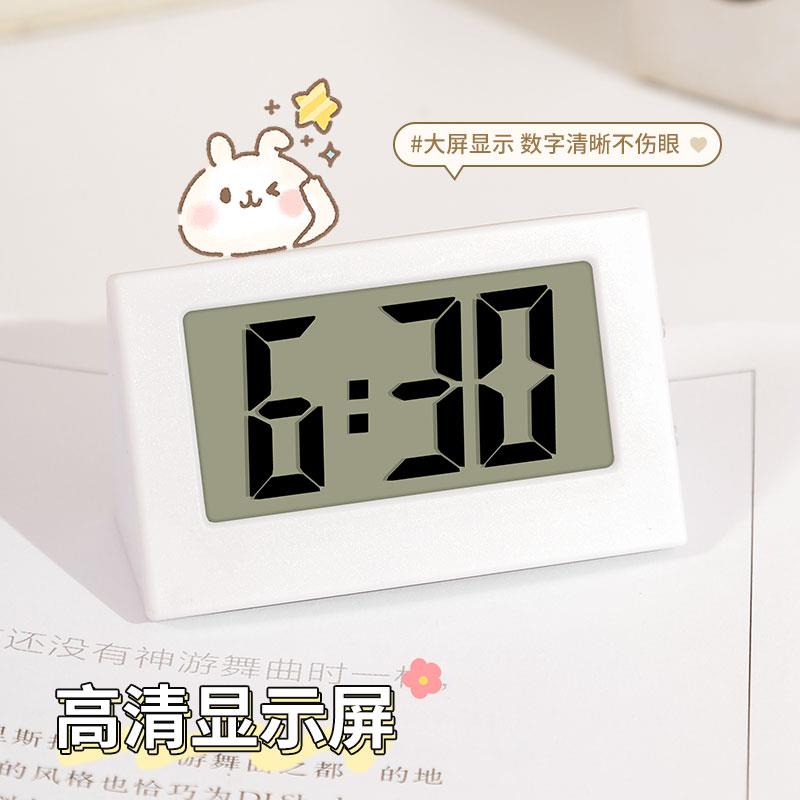 迷你小巧简约时钟大屏显示数字清淅学生用桌面摆件电子表