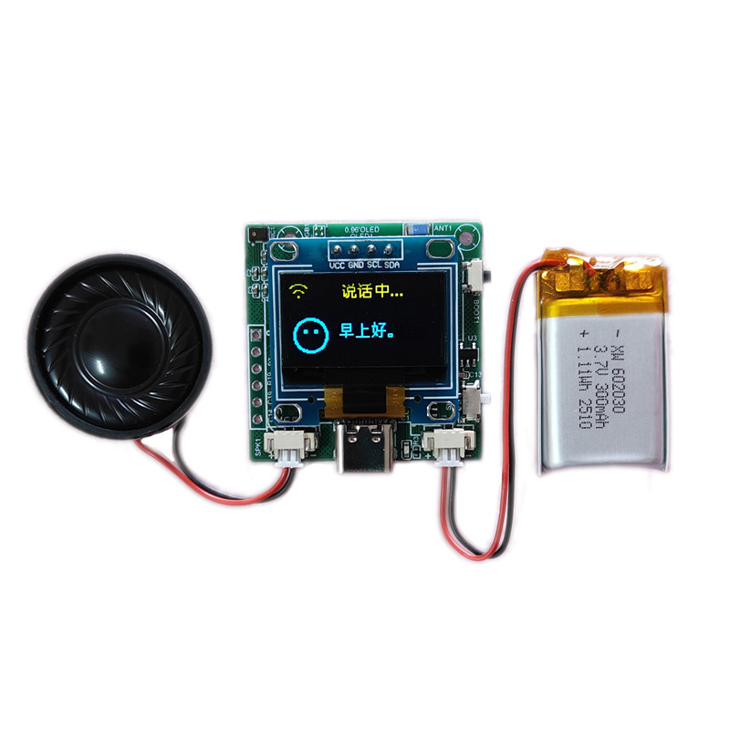 小智ai组合套件ESP32开发板