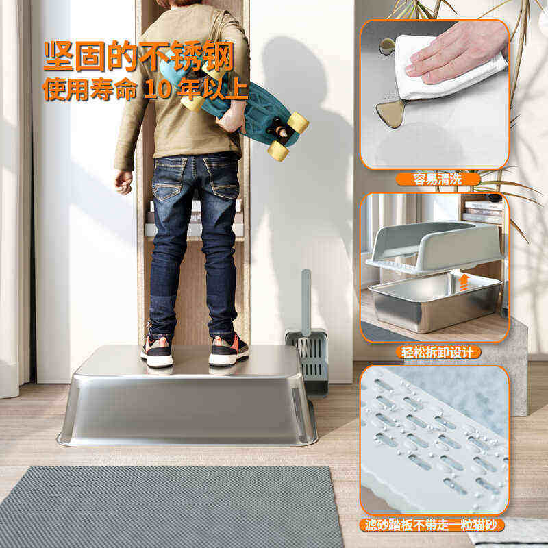 不锈钢猫砂盆超大号猫厕所半封闭易清洗防外溅防腐蚀一体式猫砂铲