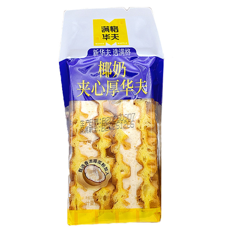 满格华夫夹心厚华夫蛋糕