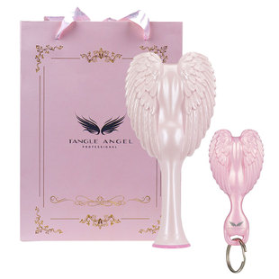 利快天使美发梳魔法礼盒发根蓬松梳子女士专用长发型造型梳头发