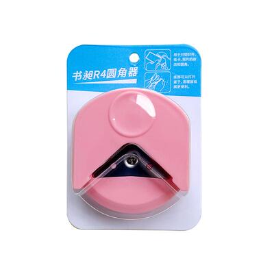 塑封膜卡片小型修剪工具圆角器